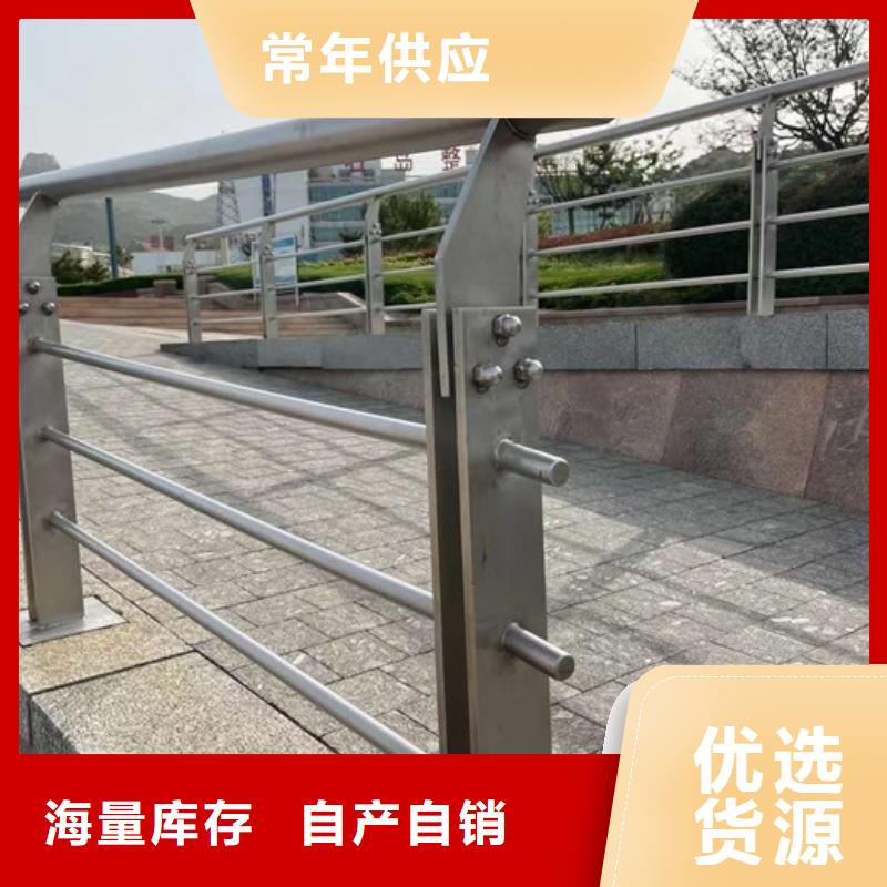 铝合金护栏用心经营
