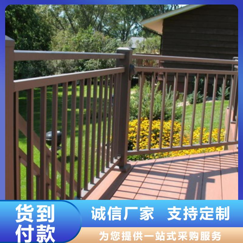 铝合金护栏工厂批发
