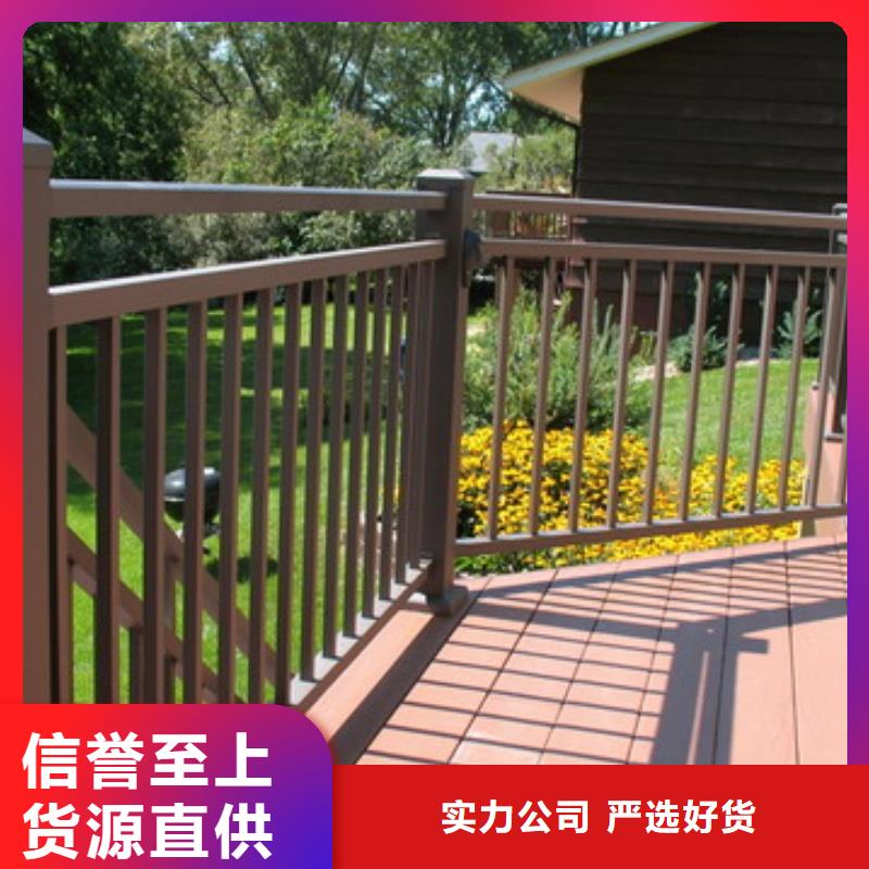 铝合金护栏用心制作