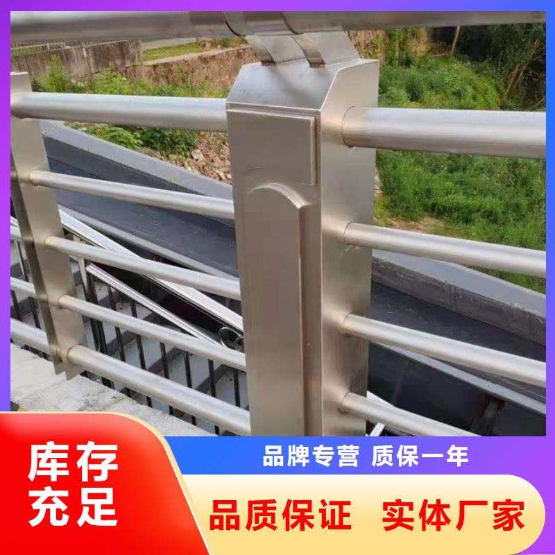 铝合金护栏厂家规格全