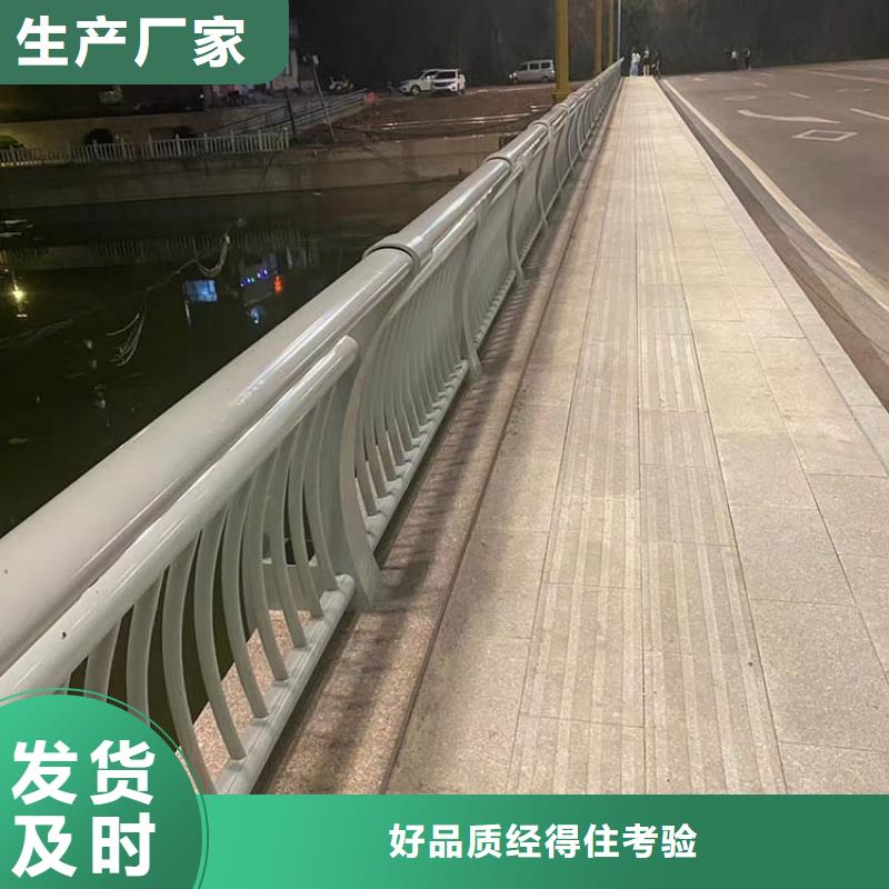 铝合金护栏信誉至上
