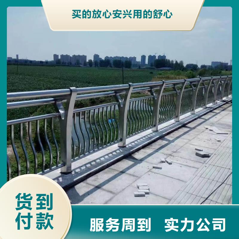 铝合金护栏信誉至上