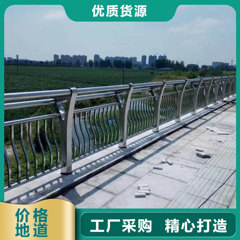铝合金护栏常年供应