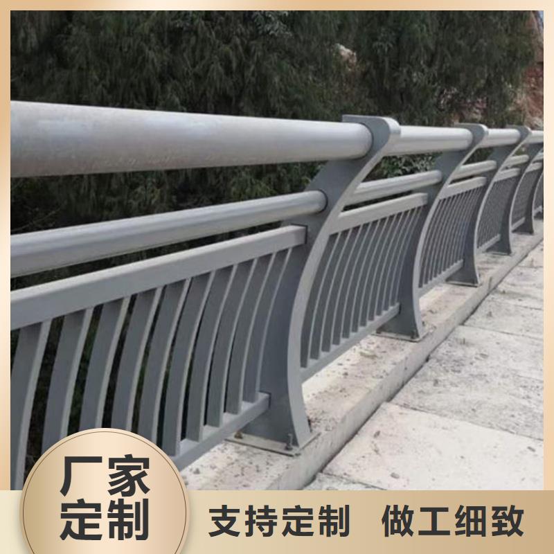 铝合金护栏定制批发