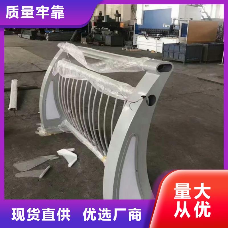 铝合金护栏常年供应
