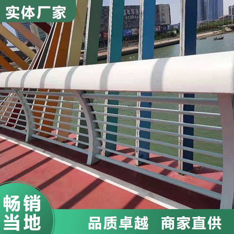 铝合金护栏严选好货