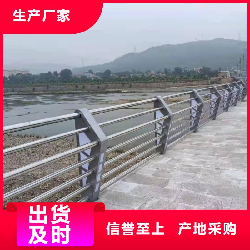 铝合金护栏厂家技术完善