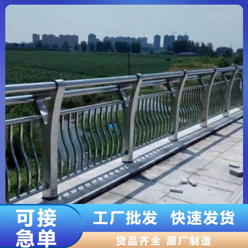 铝合金护栏定制批发