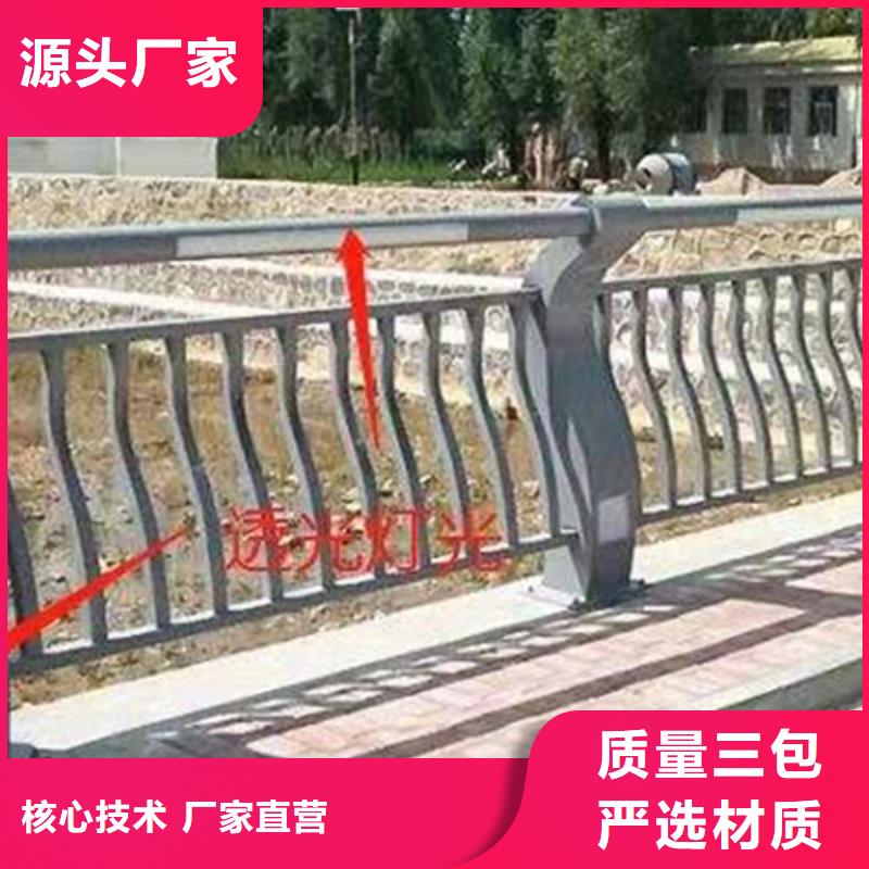 灯光护栏厂家现货供应