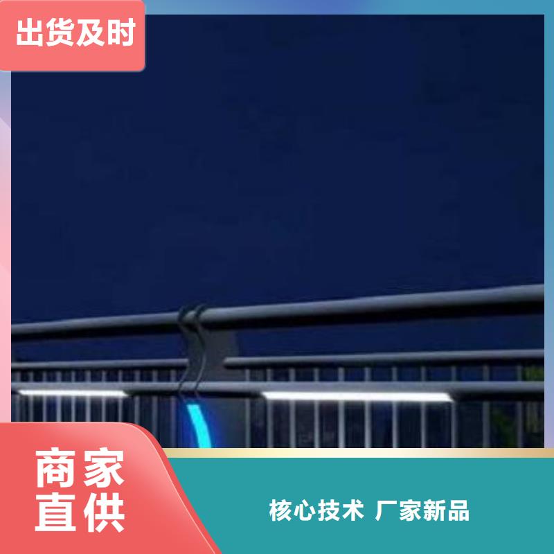 灯光护栏生产加工
