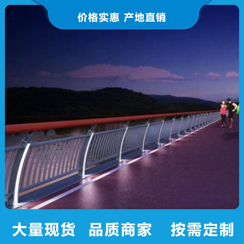 灯光护栏您身边的厂家