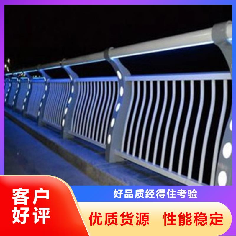 灯光护栏当地厂家值得信赖
