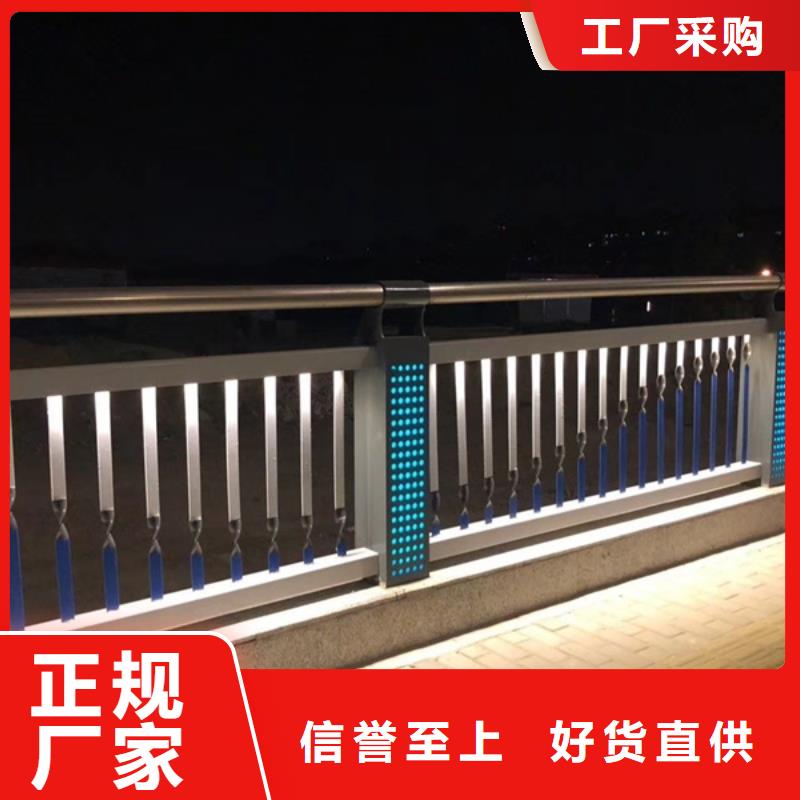 灯光护栏品质信得过