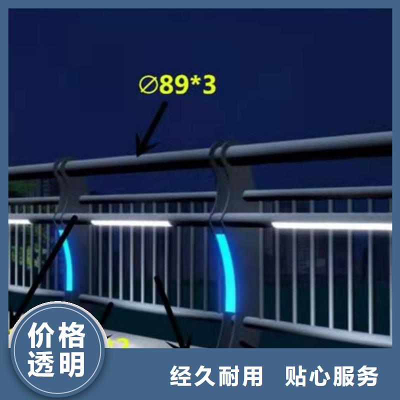 灯光护栏品质信得过