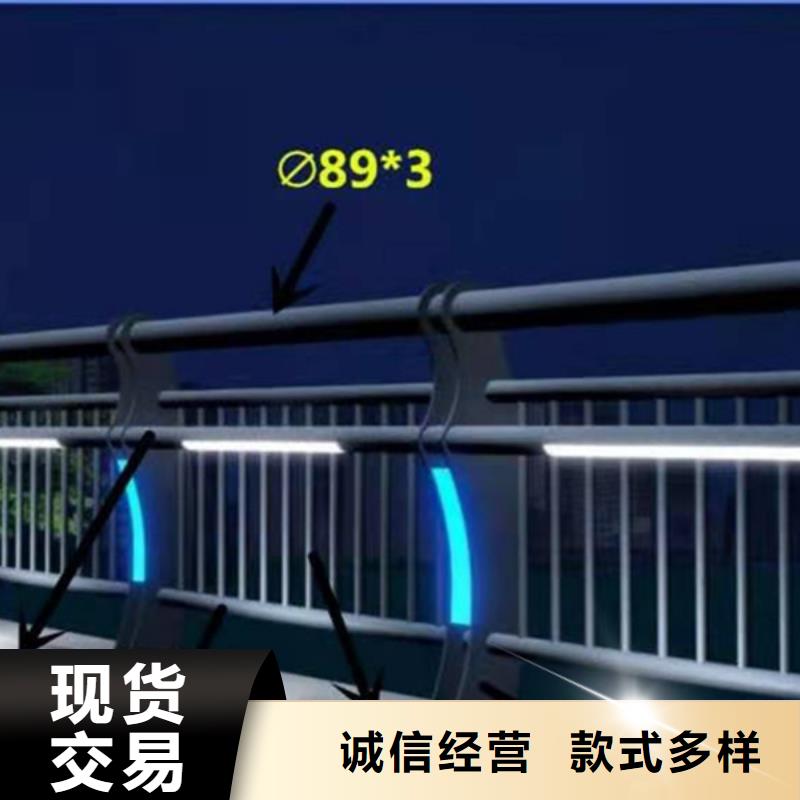 灯光护栏好产品放心购