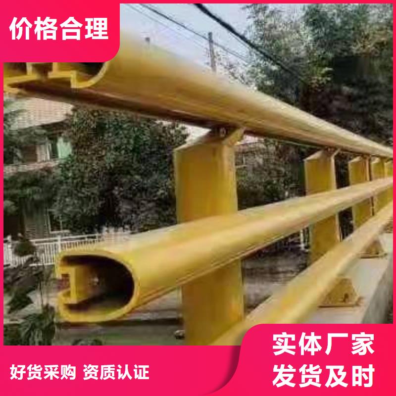 道路桥梁防撞护栏道路隔离栏欢迎来电咨询