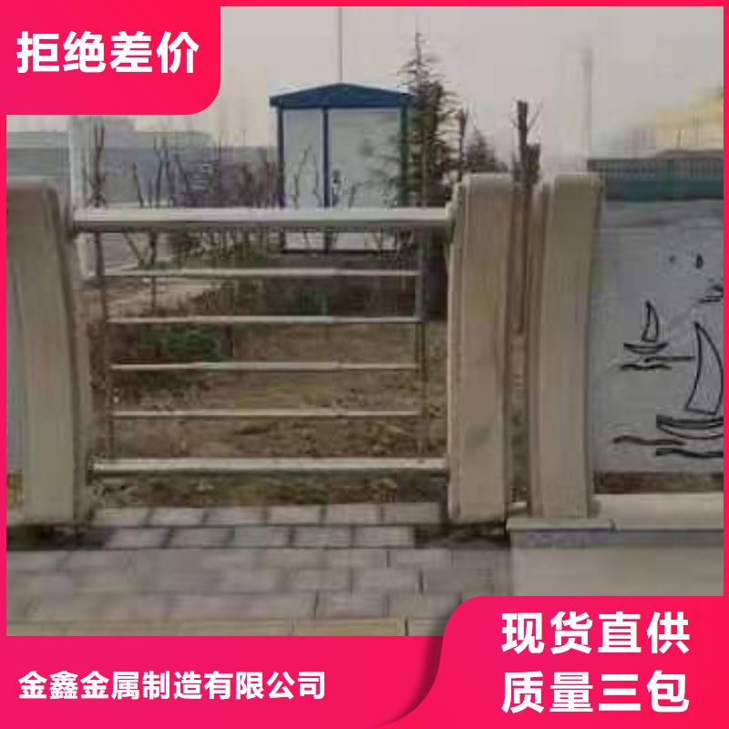 道路桥梁防撞护栏【中央分隔栏】现货满足大量采购