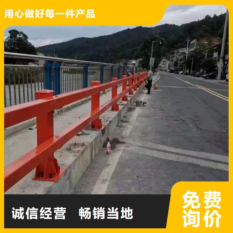道路桥梁防撞护栏,不锈钢复合管护栏厂家质检合格出厂