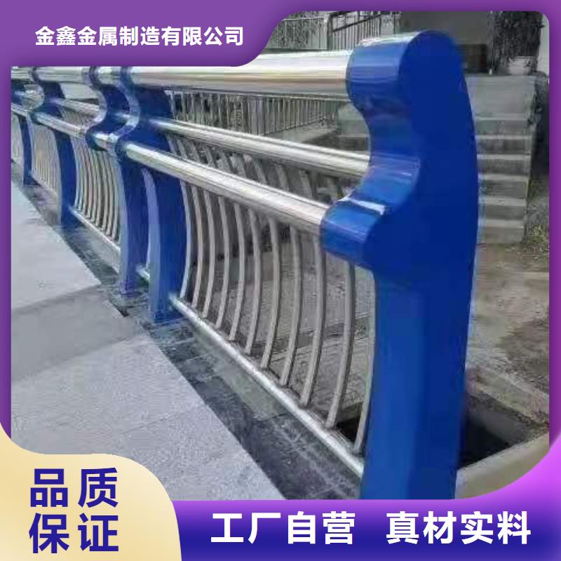 道路桥梁防撞护栏【防撞桥梁护栏】现货满足大量采购