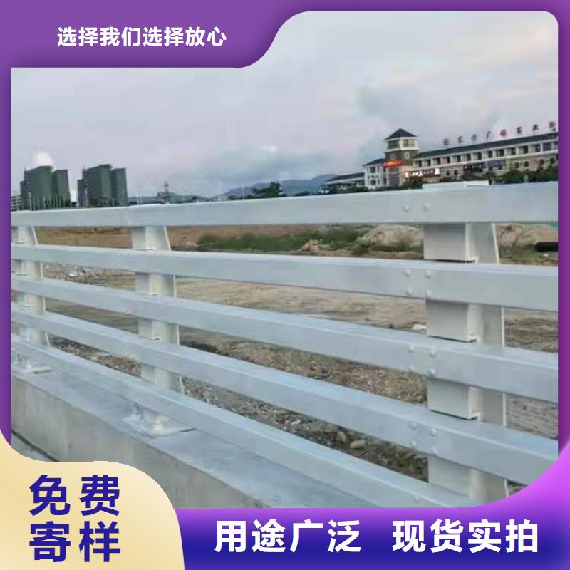 道路桥梁防撞护栏镀锌管景观护栏甄选好物