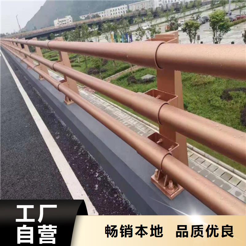 道路桥梁防撞护栏_不锈钢复合管护栏厂家品质无所畏惧