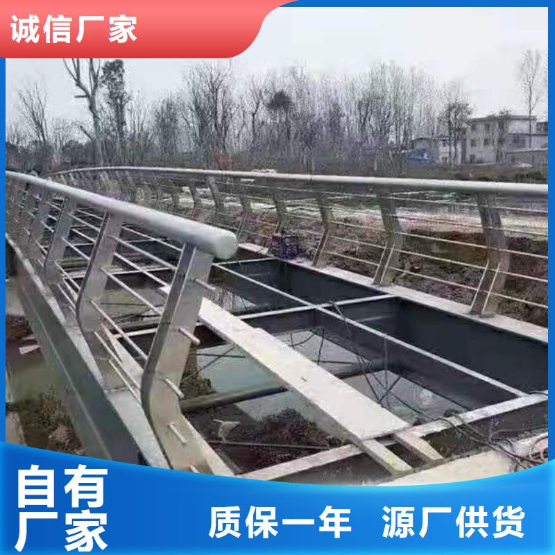 不锈钢护栏道路桥梁防撞护栏厂家多种规格可选