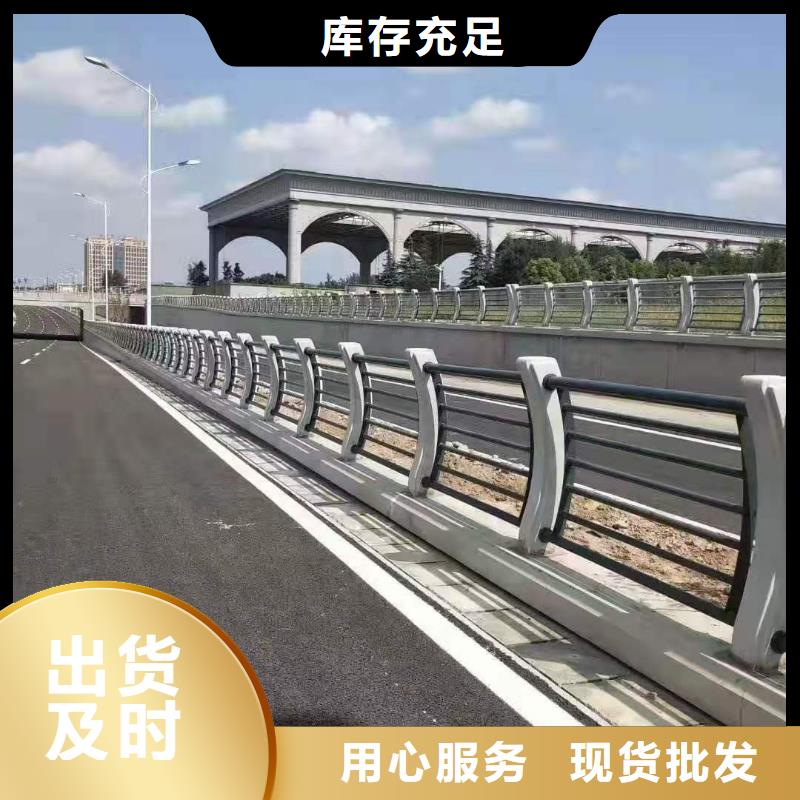 【不锈钢护栏】道路护栏好货有保障