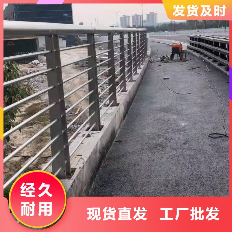 【不锈钢护栏】道路护栏好货有保障