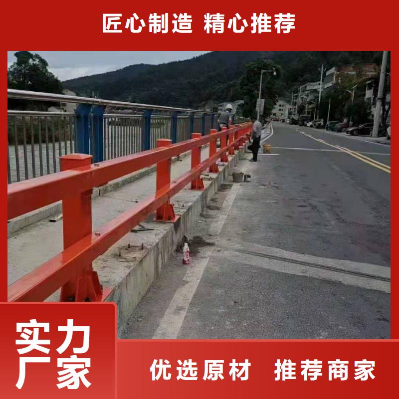 不锈钢护栏道路桥梁防撞护栏厂家物流配送