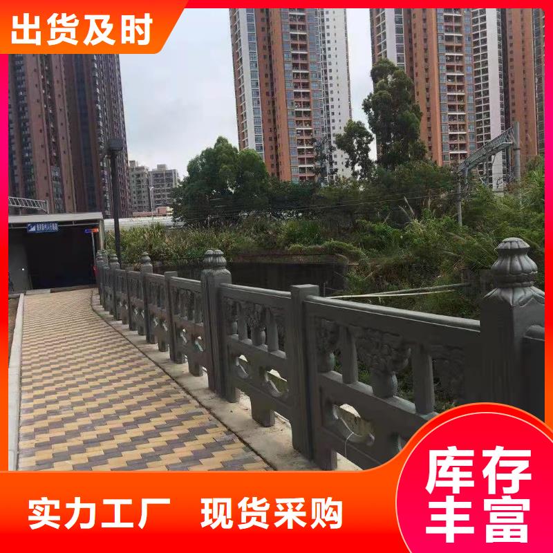 铸造石仿石护栏立柱【交通护栏】产地货源