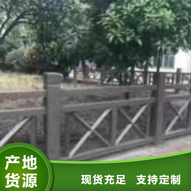 铸造石仿石护栏立柱_道路桥梁防撞护栏厂家当地厂家值得信赖