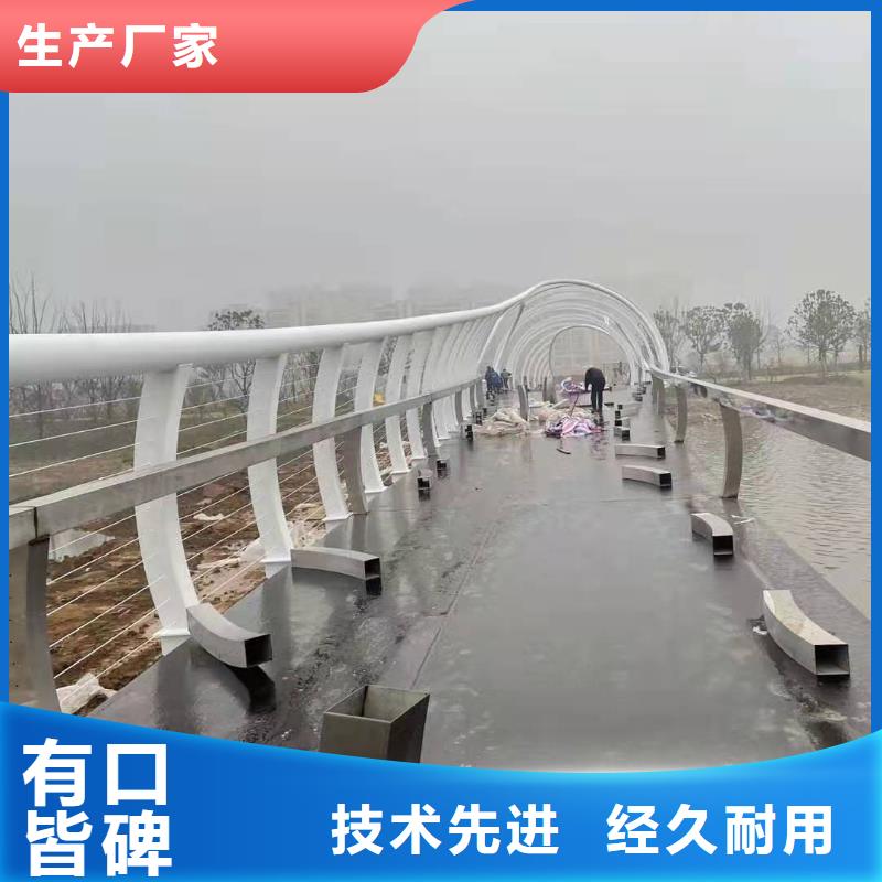 灯光景观护栏厂家-【交通护栏】好产品有口碑