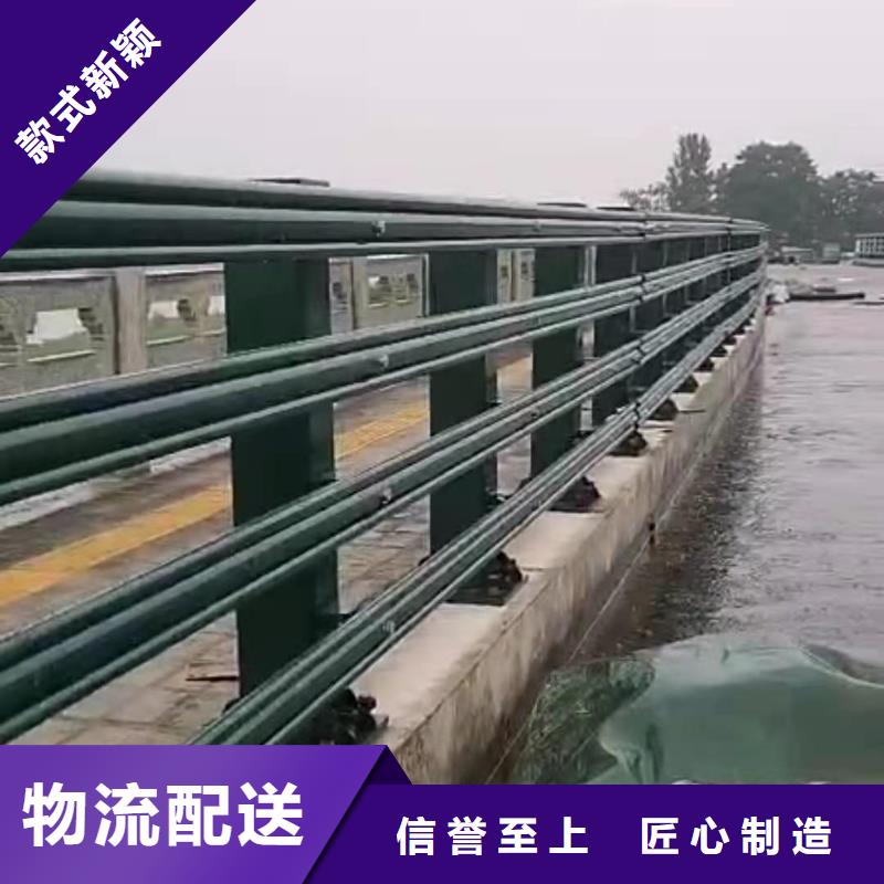 立柱桥梁防撞护栏-视频-湖北省随州市金鑫立柱桥梁防撞护栏可服务区域随县|曾都|宜昌|荆门|荆州|恩施|武汉|孝感等