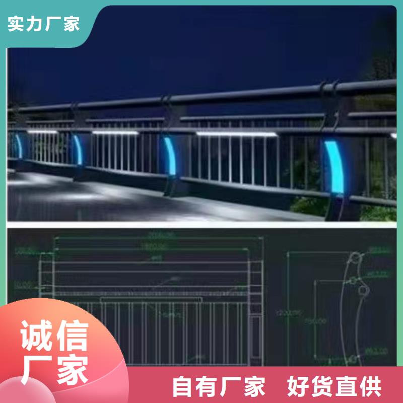 灯光景观护栏厂家不锈钢景观护栏工厂批发