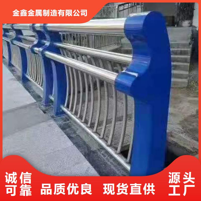 立柱桥梁防撞护栏视频-乐平|浮梁|赣州|吉安|宜春|新余|上饶金鑫立柱桥梁防撞护栏_ 金鑫金属制造(景德镇市分公司)
