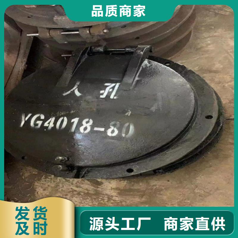 炉门铸钢件一件也发货