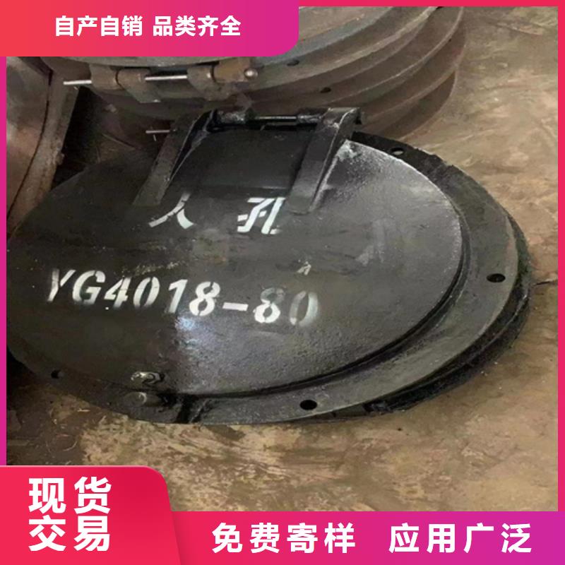 炉门【不锈钢复合板】工厂批发
