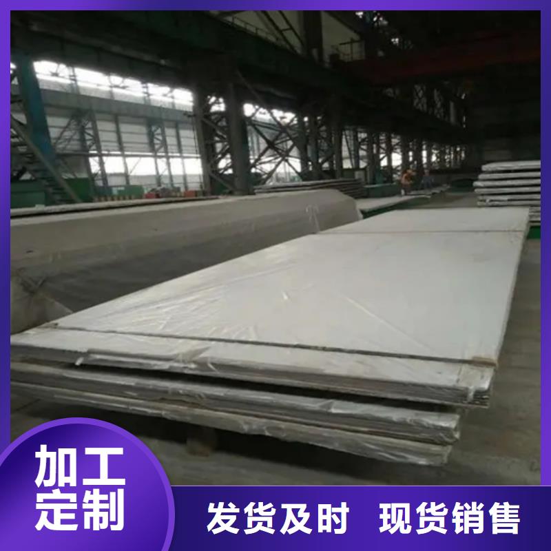 定制销售售后为一体的打造行业品质【不锈钢复合板】 锅炉配件专业信赖厂家_v651.com