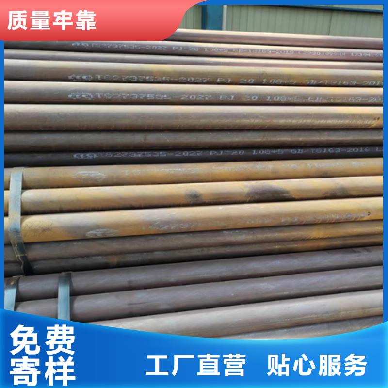无缝钢管不锈钢复合板服务周到