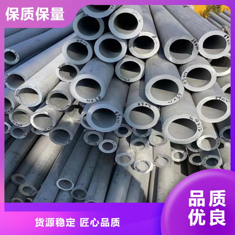 伟嘉优选:【从源头保证品质 不锈钢焊管用的放心】
