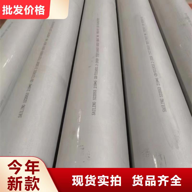 不锈钢焊管不锈钢复合板您身边的厂家