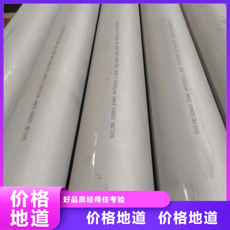 【质保一年 不锈钢焊管种类齐全】_伟嘉机械配件有限公司