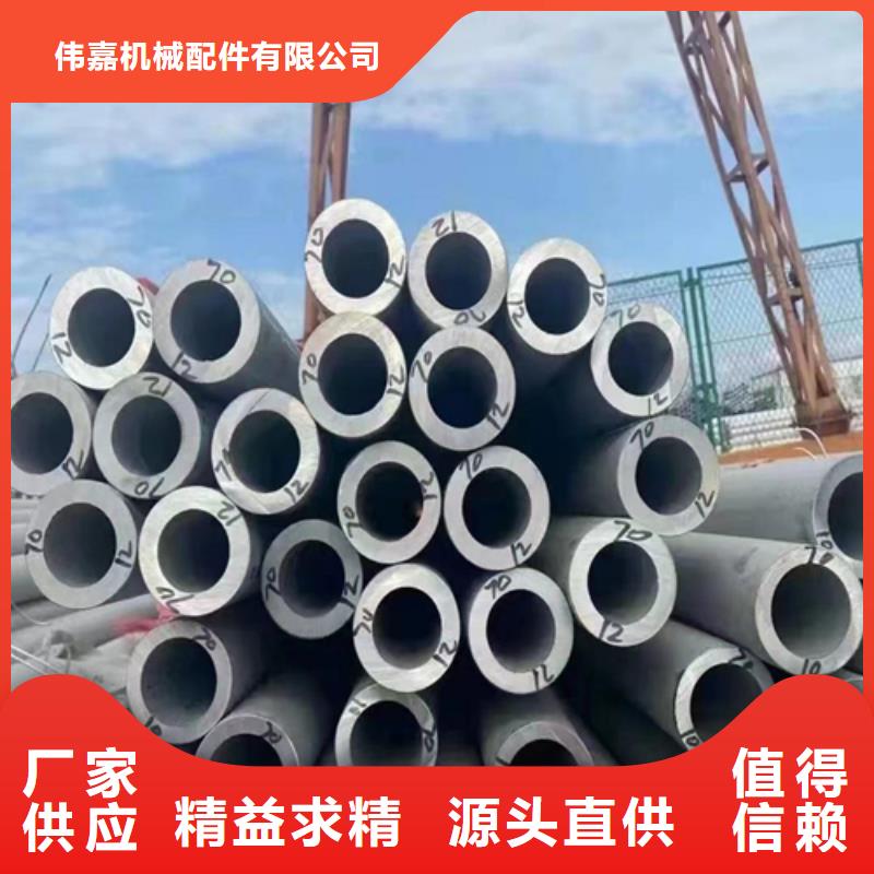 不锈钢复合板-视频-不锈钢复合板(惠宁金属)覆盖地域四川省绵阳市梓潼|江油|自贡|资阳|德阳|雅安|遂宁