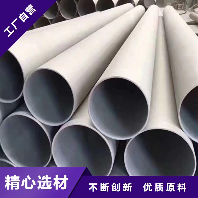不锈钢焊管不锈钢复合板您身边的厂家