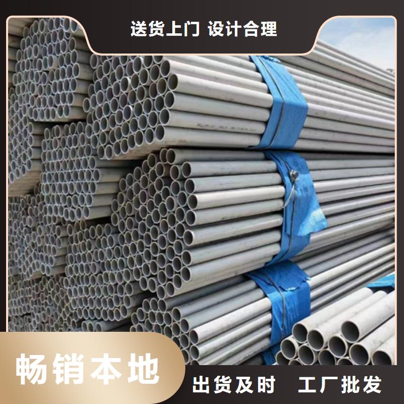 【伟嘉】:现货批发 不锈钢焊管 【不锈钢复合板】欢迎来厂考察支持定制加工-