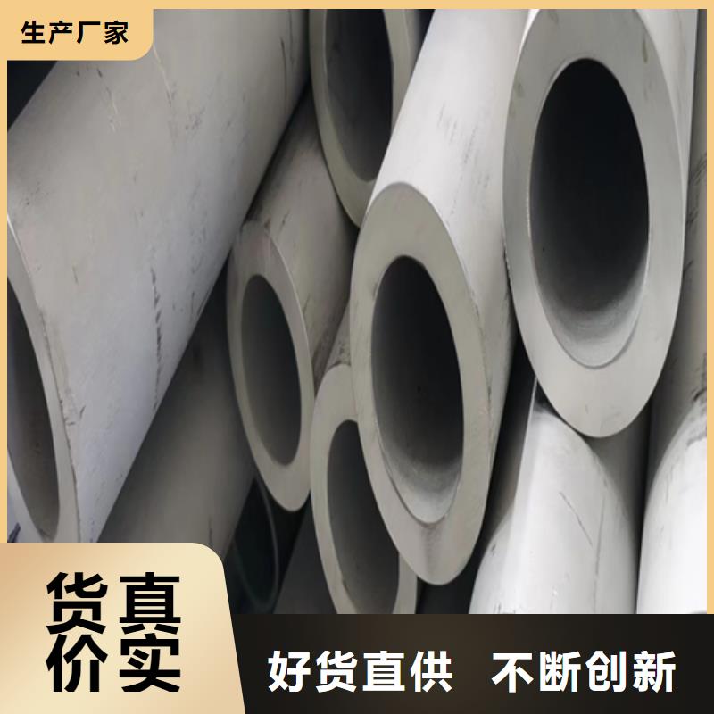品质服务的定制销售售后为一体 不锈钢焊管实体诚信经营_v651.com