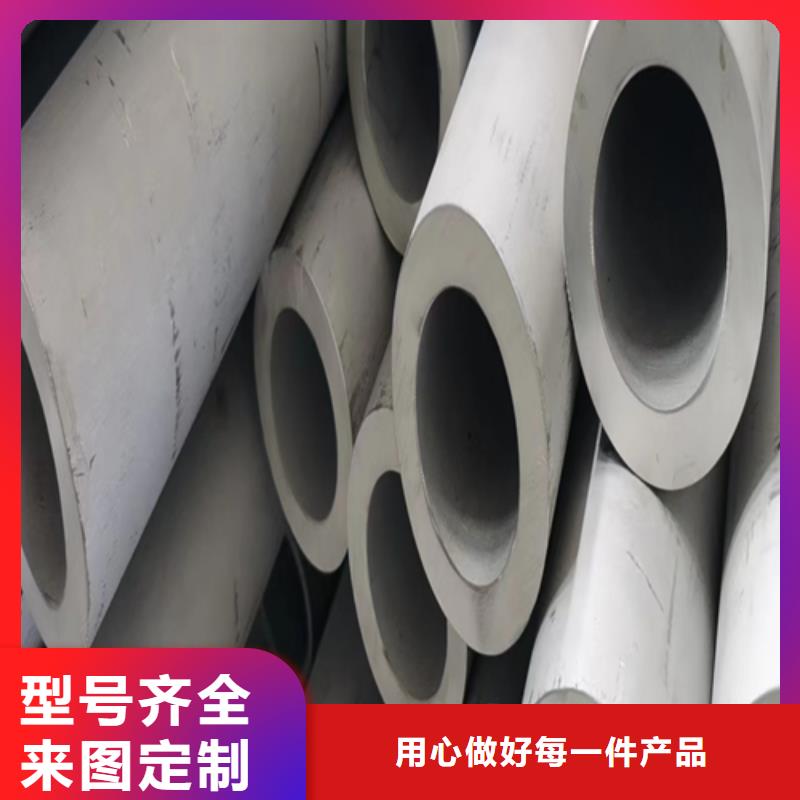 不锈钢焊管不锈钢复合板您身边的厂家