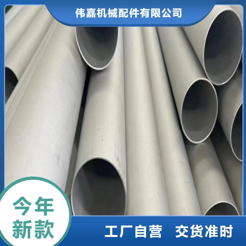 不锈钢复合板-视频-不锈钢复合板(惠宁金属)覆盖地域四川省绵阳市梓潼|江油|自贡|资阳|德阳|雅安|遂宁