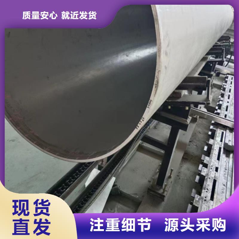 不锈钢复合板-视频-不锈钢复合板(惠宁金属)覆盖地域四川省绵阳市梓潼|江油|自贡|资阳|德阳|雅安|遂宁