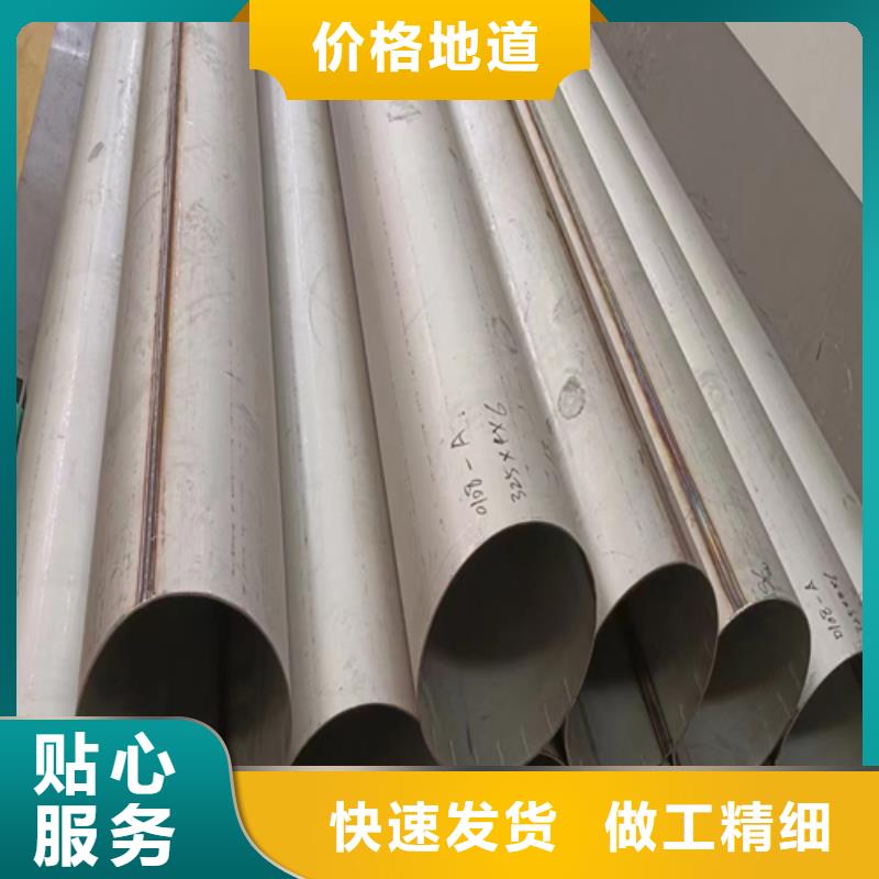 不锈钢复合板-视频-不锈钢复合板(惠宁金属)覆盖地域四川省绵阳市梓潼|江油|自贡|资阳|德阳|雅安|遂宁